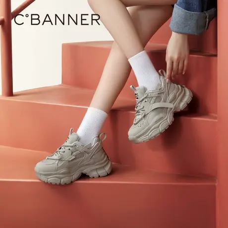 千百度厚底老爹鞋女款2024春季新款网面机能鞋增高时尚运动休闲鞋图片