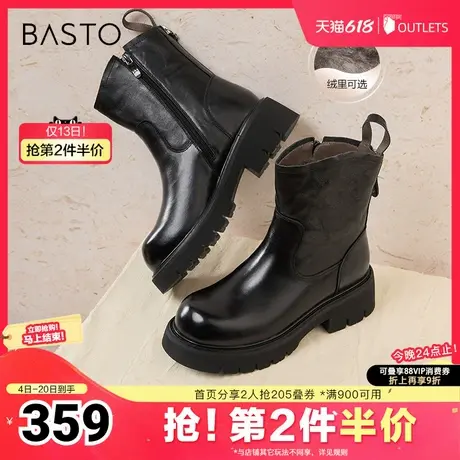 百思图2024冬季新款商场同款时尚通勤时装靴粗跟女短靴CE253DD4图片