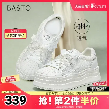 百思图2025夏季新款商场同款时尚潮流小白鞋厚底女休闲鞋E0322BM5商品大图