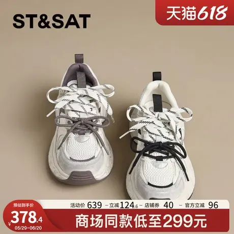 星期六时尚厚底老爹鞋女款2025春季新款潮流双绑带增高运动休闲鞋商品大图