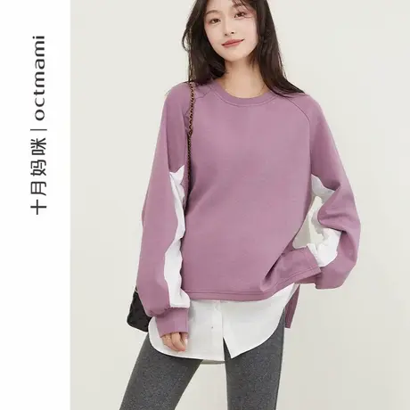 十月妈咪孕妇假两件卫衣春秋新款外穿上衣层次感拼接宽松衬衫春装图片
