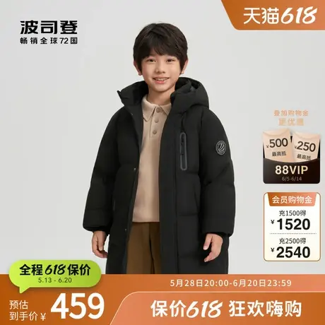 波司登奥莱冬男女儿童中长款加厚连帽羽绒服保暖纳米四防商品大图