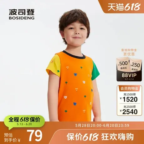 波司登奥莱男童夏季短袖T恤柔软亲肤多彩拼色印花休闲百搭商品大图