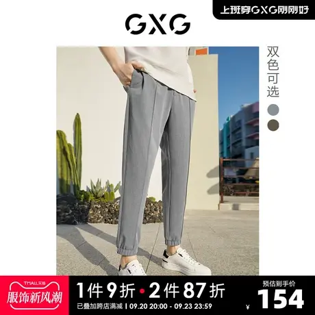 GXG奥莱 22年男装 奥莱男士春季新品松紧腰梭织束脚长裤图片