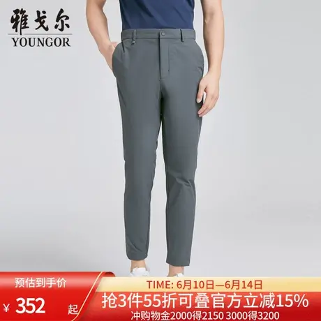 【商场同款】雅戈尔男士长裤春季新款官方商务休闲上班穿长裤男商品大图