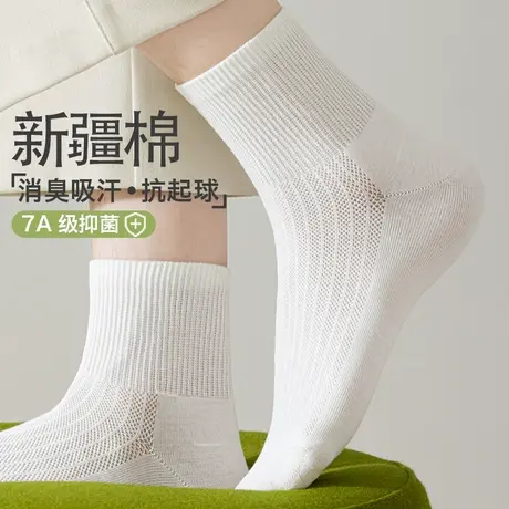 袜子男款纯棉中筒袜夏季薄款网眼吸汗透气7a抗菌防臭运动纯色短袜商品大图