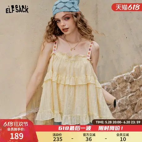 妖精的口袋淡黄色编织吊带雪纺衫女2025年夏季新款法式绝美小衫商品大图