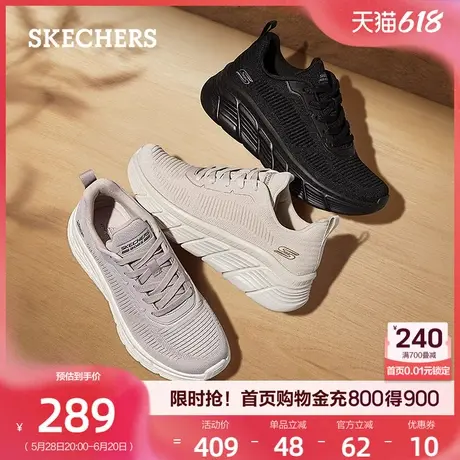 【轻盈回弹】斯凯奇女鞋休闲鞋夏季休闲运动鞋跑步鞋厚底回弹舒适商品大图