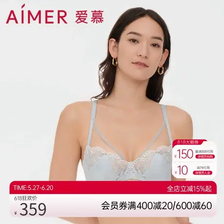 爱慕内衣女春夏大胸显小V领性感蕾丝强力侧收薄杯文胸AM137851商品大图