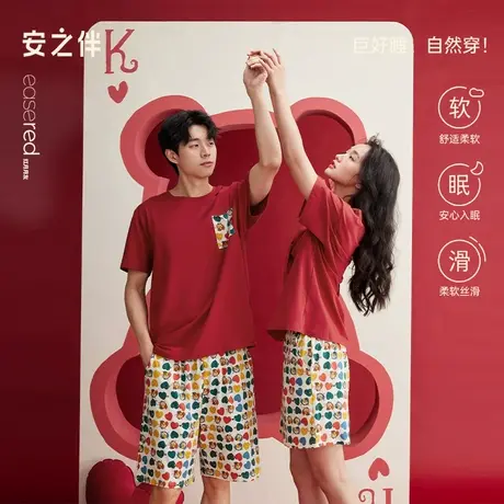 安之伴【巨凉感】情侣睡衣夏季2025新款纯棉男女士红色家居服套装商品大图