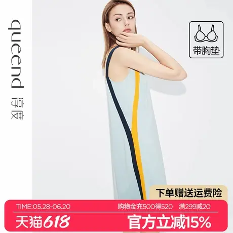 淳度【带胸垫防凸点】莫代尔棉吊带睡裙夏季女款性感睡衣家居裙B商品大图