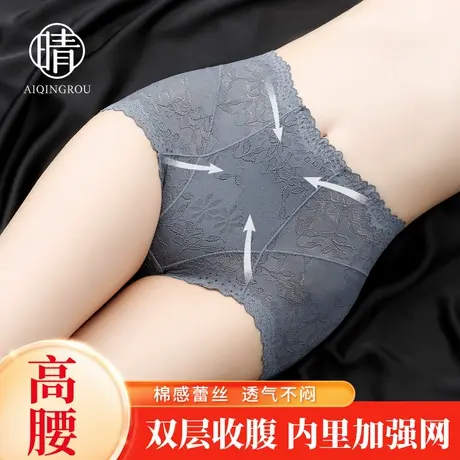 高腰内裤女纯棉抗菌全棉裆收腹蕾丝无痕性感提臀三角短裤2025新款商品大图