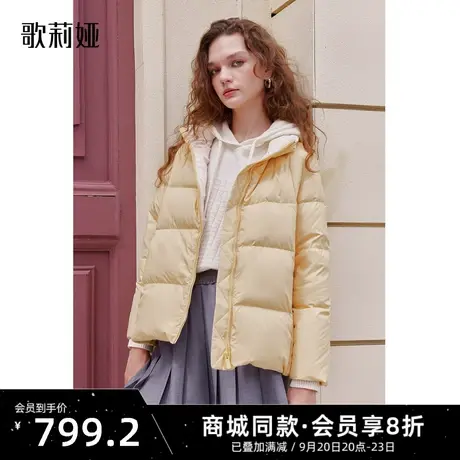 【现货】歌莉娅舒适设计感短款外套女撞色立领鹅绒服1ADC8B010图片