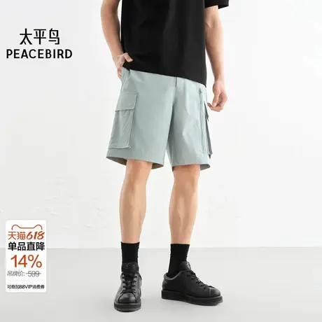 【商场同款】太平鸟男装肌理感休闲裤夏新款工装中短裤B1GCF2623图片