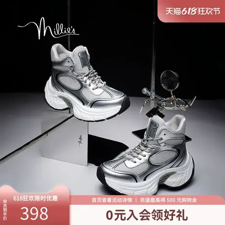 【星链】妙丽2025春潮酷科幻高帮休闲厚底运动鞋女老爹鞋8160ADM4商品大图