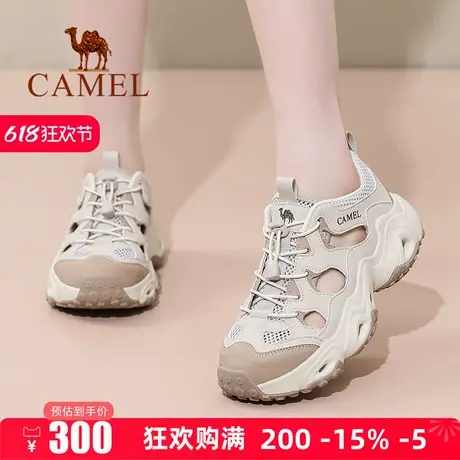 Camel/骆驼女鞋2025夏季新款户外百搭透气凉鞋涉水防滑耐磨洞洞鞋商品大图