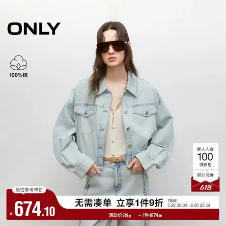 ONLY2025夏季新款复古做旧水洗宽松慵懒落肩长袖短款牛仔外套女商品大图