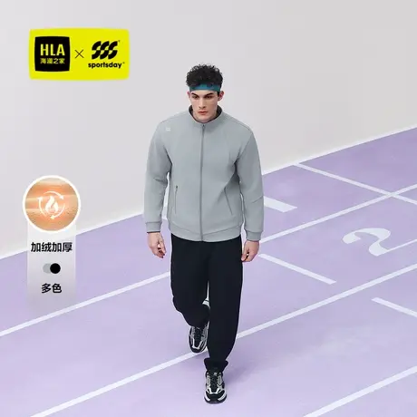 【加绒加厚】HLA海澜之家运动sportsday夹克24冬新立领保暖外套男商品大图
