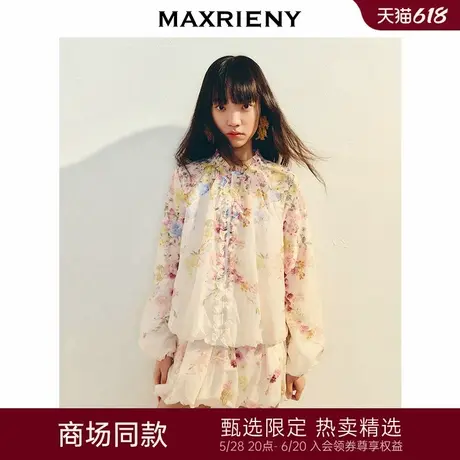 【主题纪念款】MAXRIENY仲夏油画外套女领口木耳花边浪漫印花设计商品大图