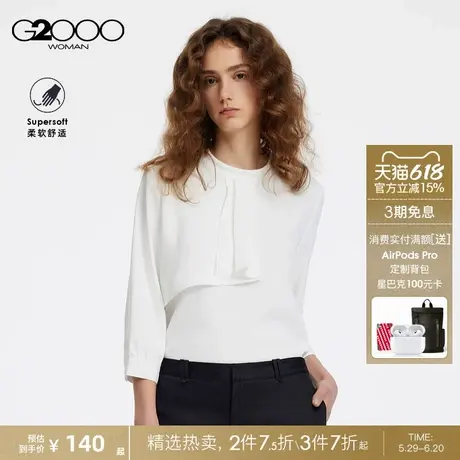 【肌理感/七分袖】G2000女装2025春夏商场同款立领休闲白衬衫.图片
