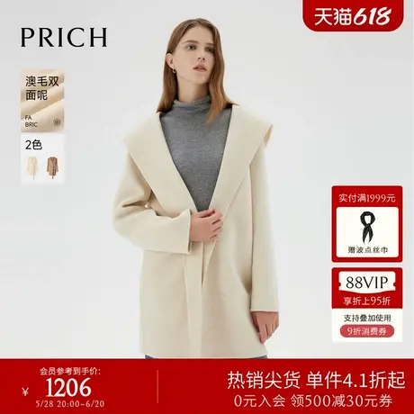 【澳洲羊毛】PRICH法式包裹毛呢大衣冬季新款双面呢保暖外套女图片