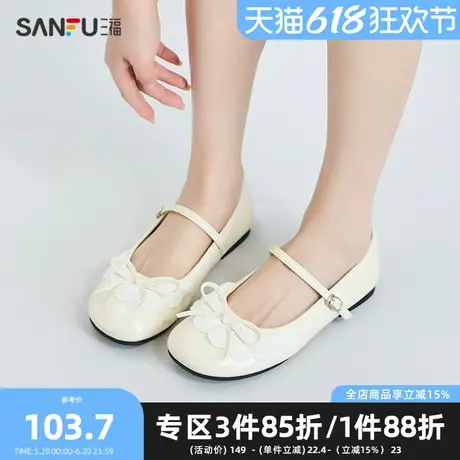 三福女单鞋春季温婉甜美蕾丝花边淑女鞋圆头时尚女鞋840312图片