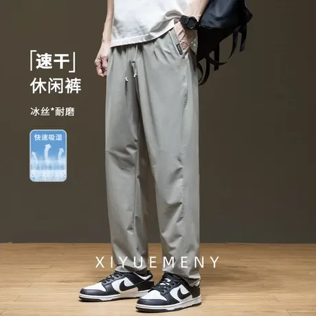 冰丝薄款休闲裤男速干2025夏季新款宽松大码男士潮牌弹力直筒裤子商品大图