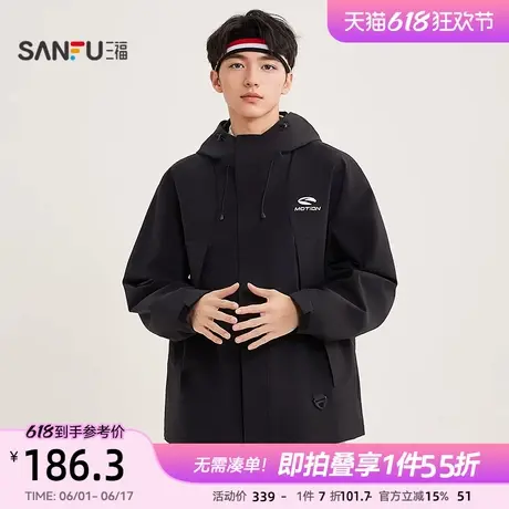 三福2025春季男士净版贴条夹克 休闲带帽微落上衣497676商品大图