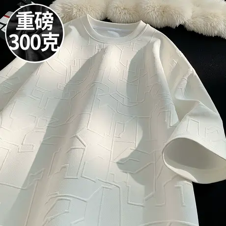 港风潮牌美式重磅复古男士胖子T恤短袖男加肥加大码男装半袖夏季商品大图
