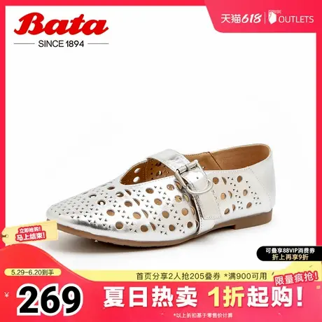 Bata奶奶鞋女夏季新款镂空牛皮透气百搭通勤浅口单鞋3C171BQ4图片