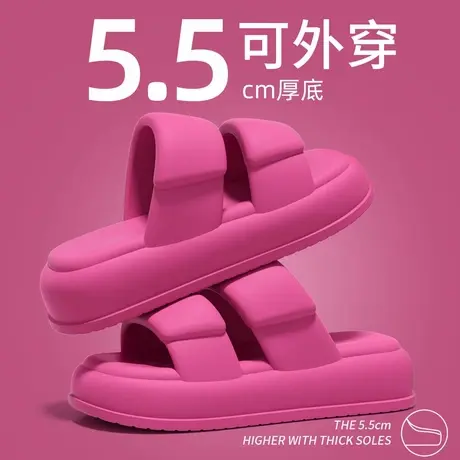 踩屎感EVA拖鞋女夏季2025新款时尚双带可外穿沙滩防滑厚底凉拖鞋商品大图