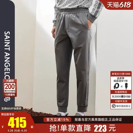 报喜鸟春季新款生活休闲男士时尚针织休闲裤百搭圆机裤子云雾灰男商品大图