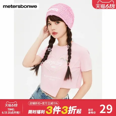 美特斯邦威珍珠爱心印花短袖t恤女夏季新款不规则短上衣商品大图