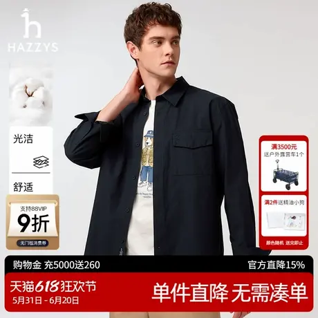 【工装衬衫】Hazzys哈吉斯2025春季新款男士时尚休闲宽松衬衣外套图片