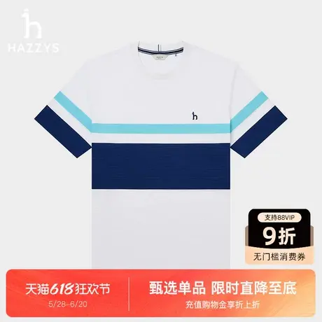 【商场同款】HAZZYS哈吉斯2025夏季新品男装短袖T恤休闲圆领上衣商品大图