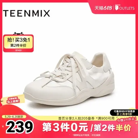 天美意复古厚底芭蕾德训鞋银色运动鞋女休闲鞋2025春新款BK591AM5图片