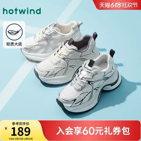 热风厚底老爹鞋女款2025年春季新款增高运动休闲鞋户外百搭女鞋子商品大图