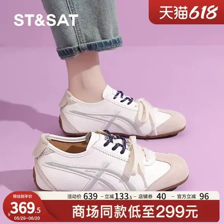 星期六厚底德训鞋女2025新款夏季百搭休闲运动板鞋增高小白鞋单鞋商品大图