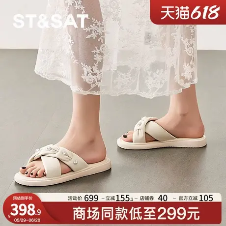 星期六休闲时尚简约风2025夏款沙滩懒人一脚蹬凉女拖鞋SSD2110404图片