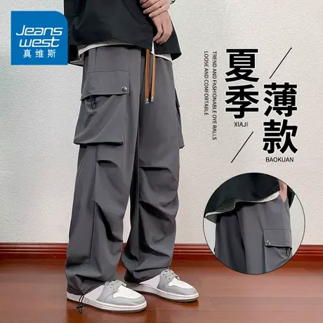 KZH真维斯高端工装裤男夏季薄款宽松直筒裤拼接伞兵速干休闲长裤商品大图