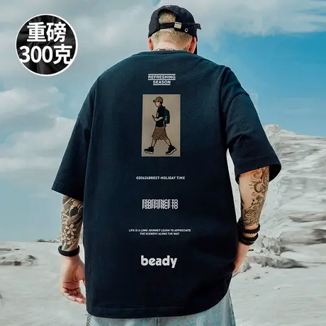 300g重磅潮牌宽松男士胖子T恤短袖五分袖纯棉加肥加大码男装夏季商品大图