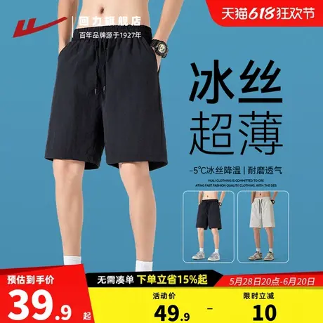 回力冰丝短裤男士夏季外穿宽松薄款透气跑步运动休闲五分裤子夏天商品大图