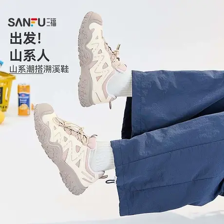 三福运动鞋女春季山系潮搭溯溪鞋波浪底网面低帮女鞋833132商品大图