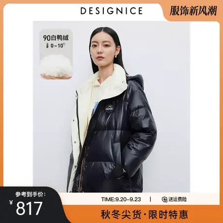 商场同款迪赛尼斯外套2023冬季新款白鸭绒长袖连帽黑色羽绒服女图片