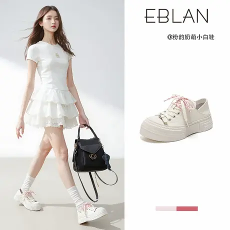 EBLAN/伊伴小银扣大头两穿小白鞋女2025夏季新款厚底运动休闲板鞋商品大图