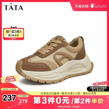 Tata他她厚底休闲阿甘鞋女鞋棕色松糕鞋运动鞋2025夏新款WV701CM4商品大图