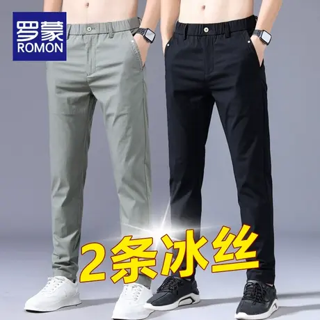 罗蒙男士冰丝休闲裤男夏季薄款潮牌修身直筒长裤2025新款速干裤子商品大图