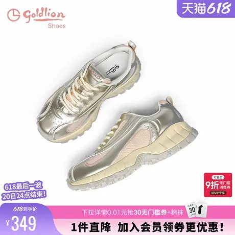 金利来女鞋2024秋季新款显脚小简约百搭轻便厚底户外运动休闲鞋女商品大图