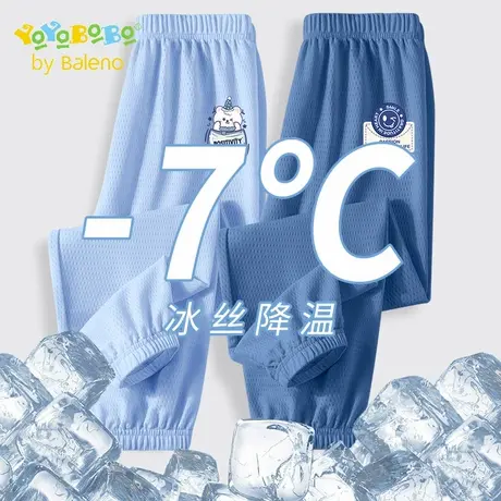 班尼路童装YBB系列男童防蚊裤2025新款儿童速干裤男大童夏装裤子商品大图