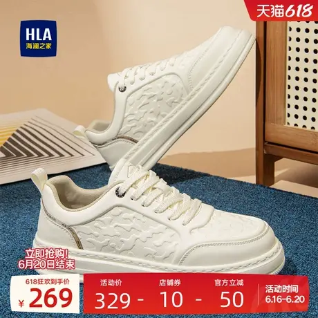 HLA/海澜之家男鞋新款夏季百搭增高休闲透气板鞋男耐磨通勤小白鞋商品大图